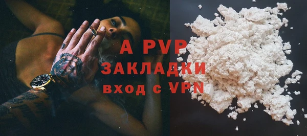 apvp Баксан