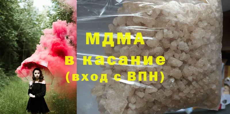 MDMA VHQ  Камышлов 